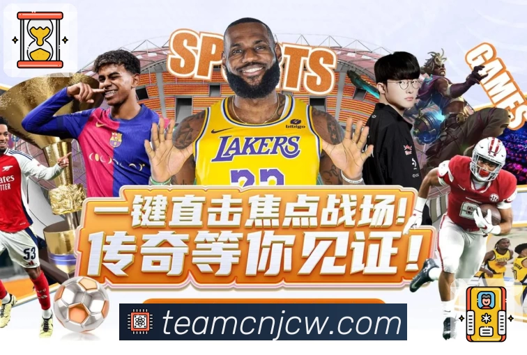 竞彩网首页官方活动图