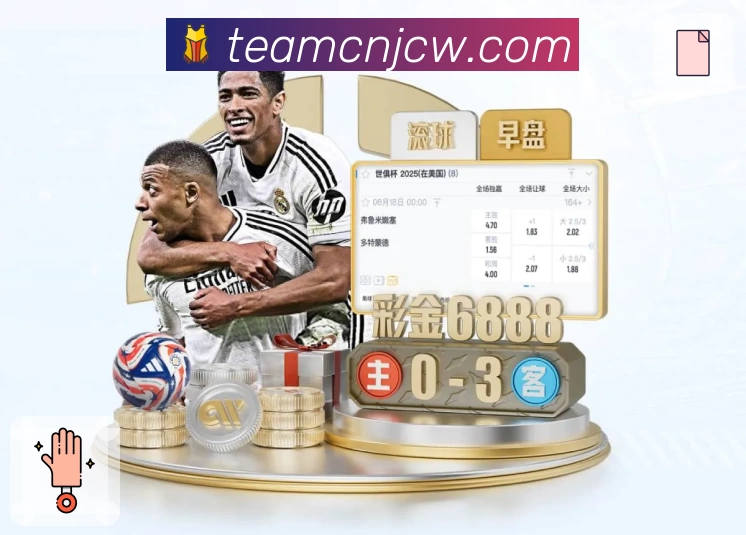 体育平台欢迎图